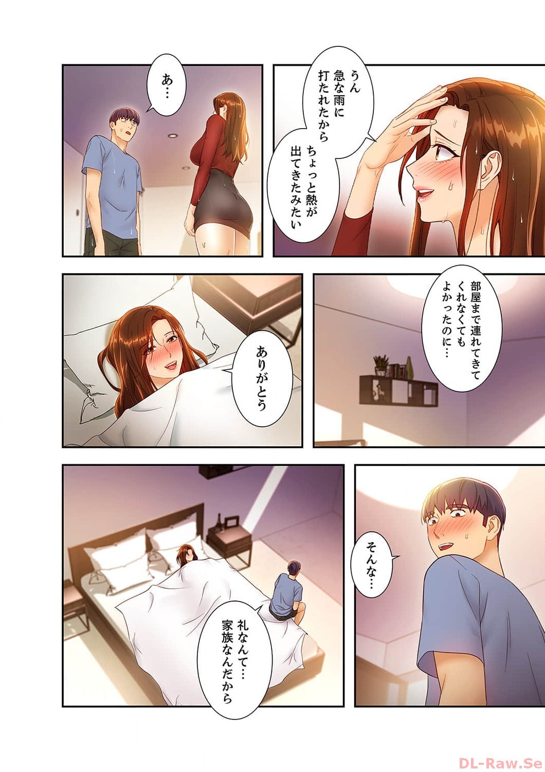 Page 192