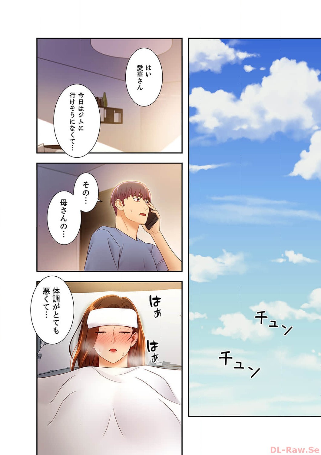 Page 194