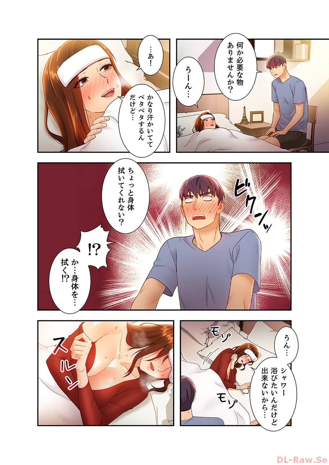 Page 196
