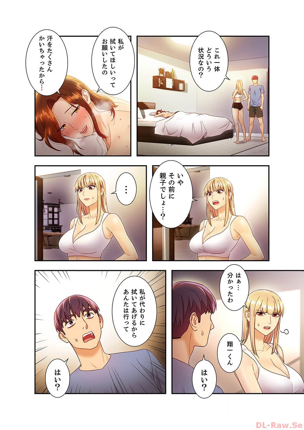 Page 202