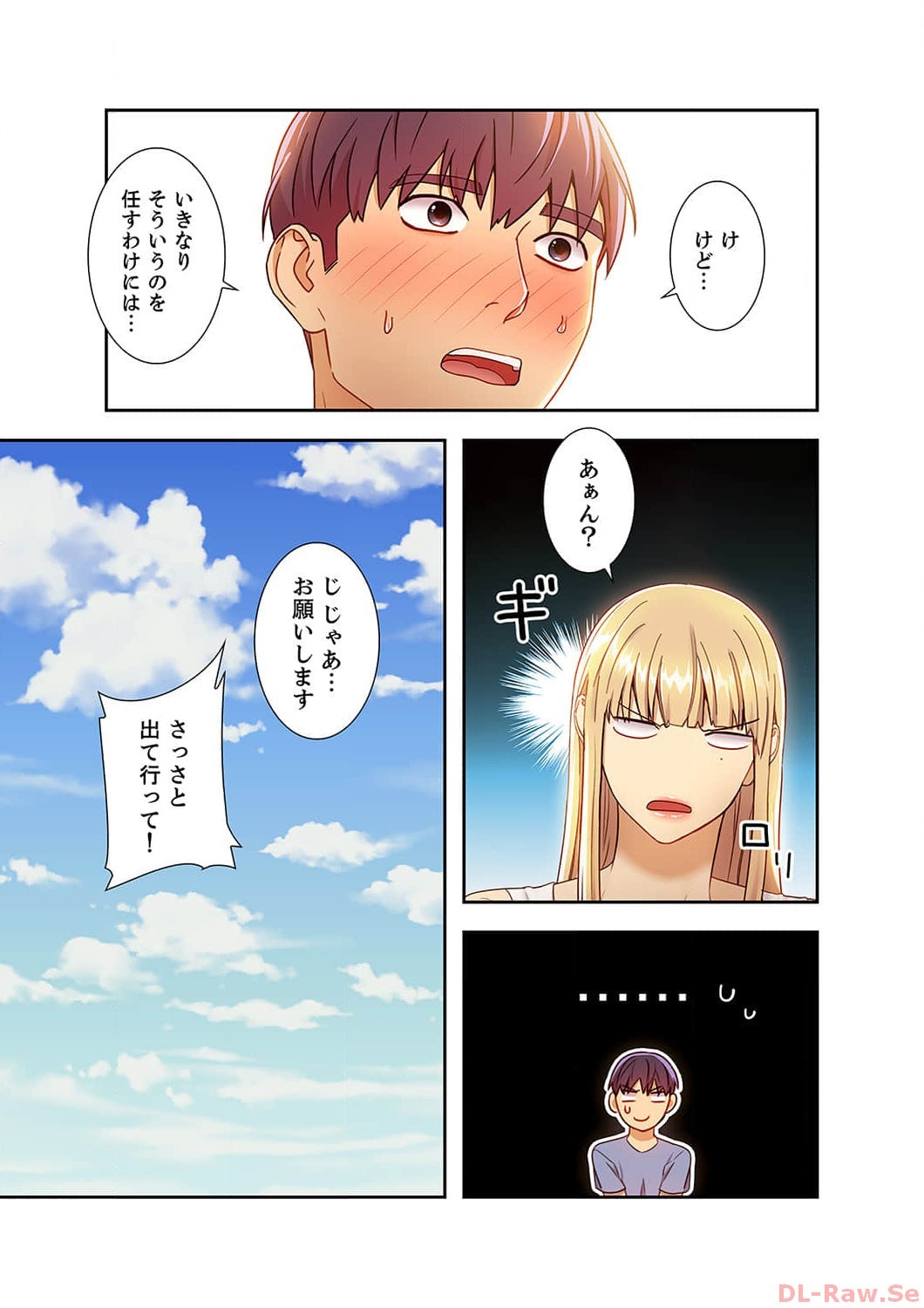 Page 203