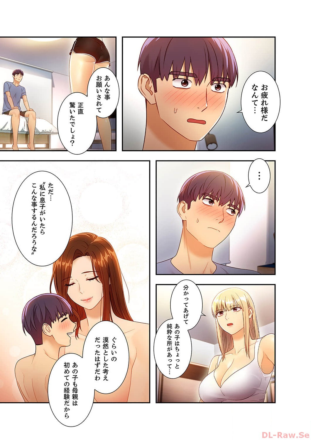 Page 209