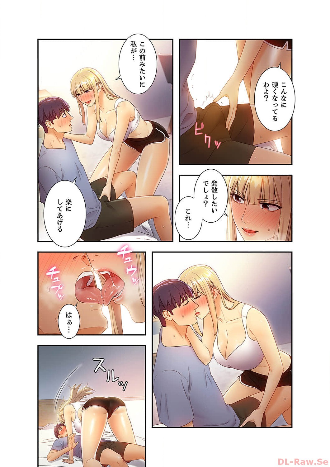 Page 211