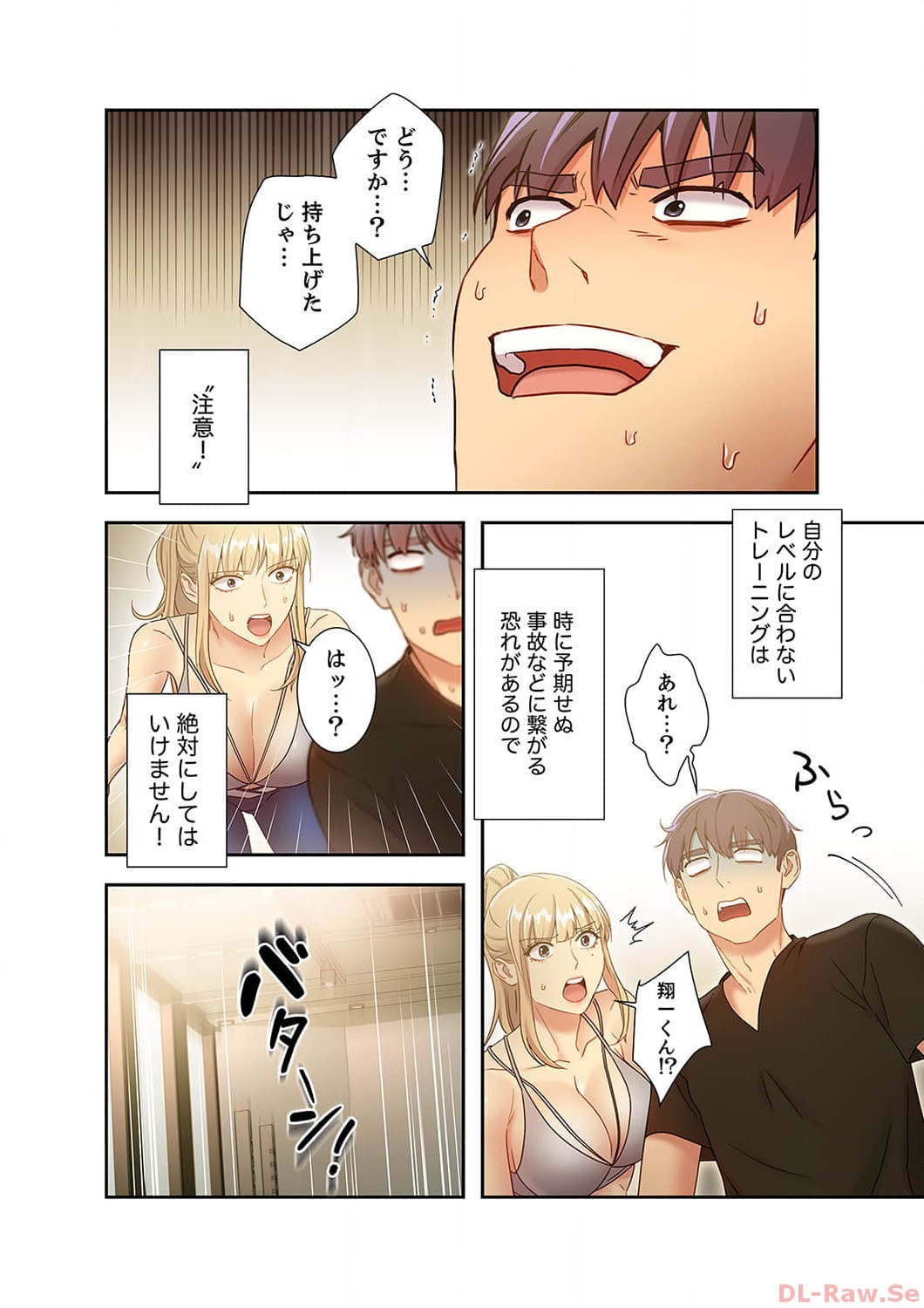 Page 52