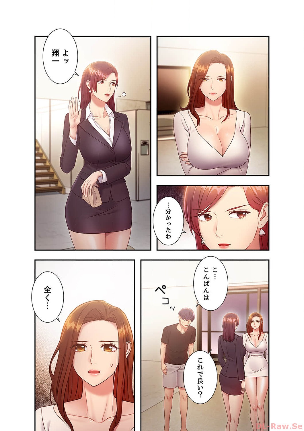 Page 90