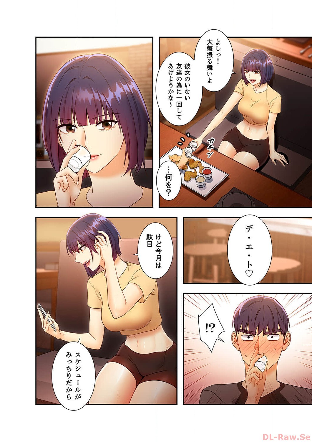 Page 108