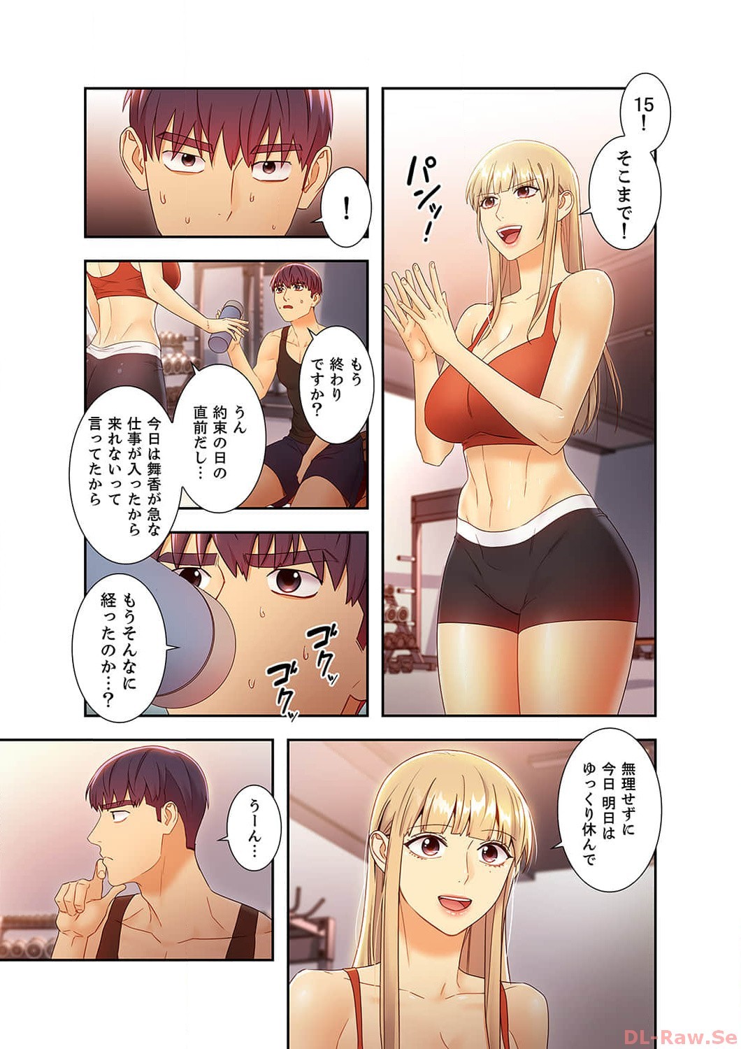 Page 111