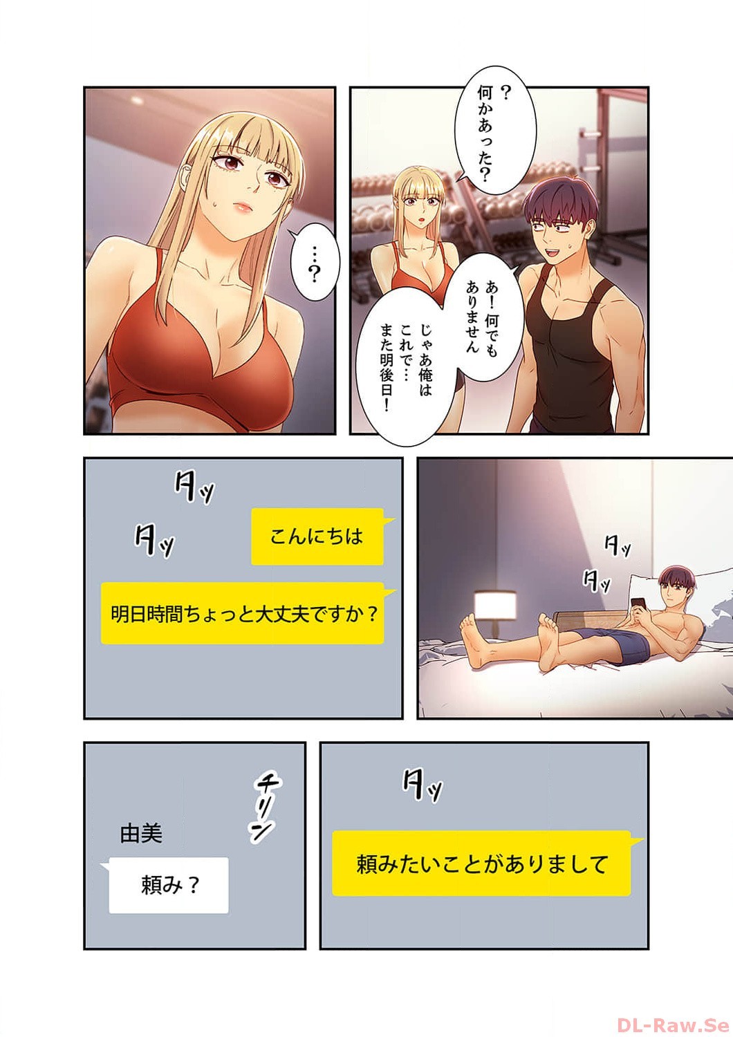 Page 112