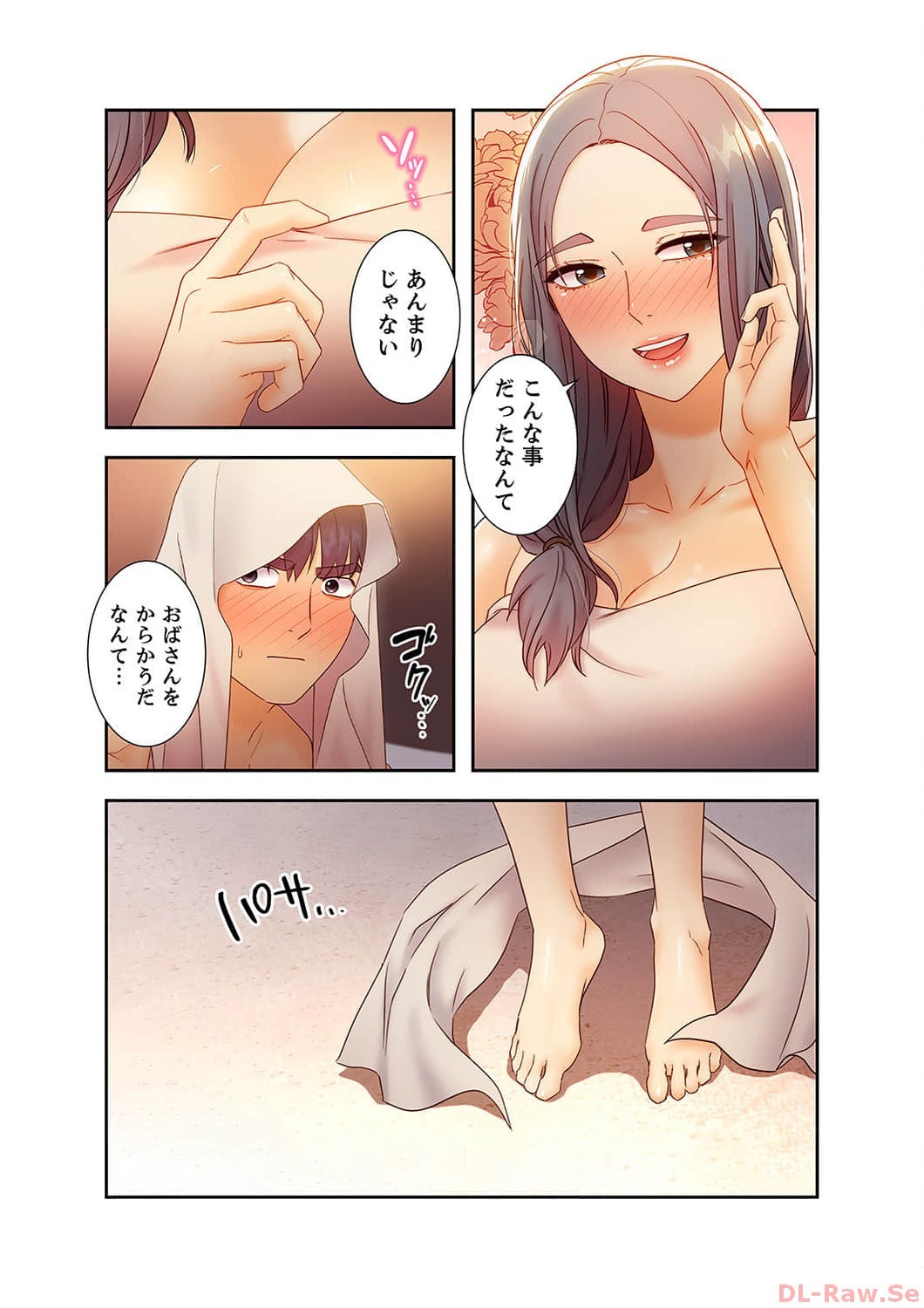 Page 115