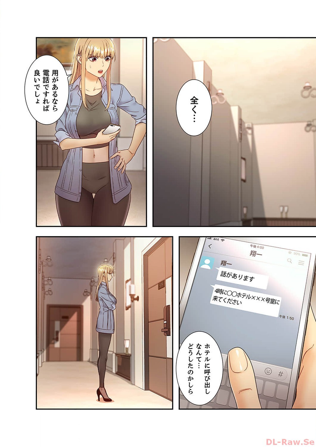 Page 152