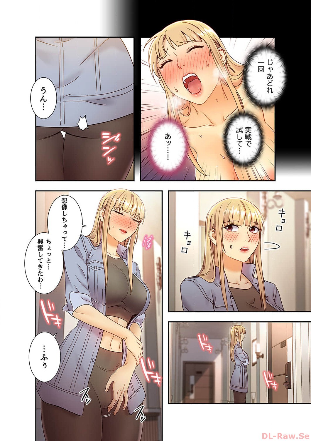 Page 154