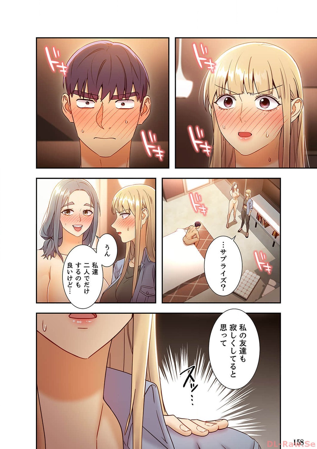 Page 158