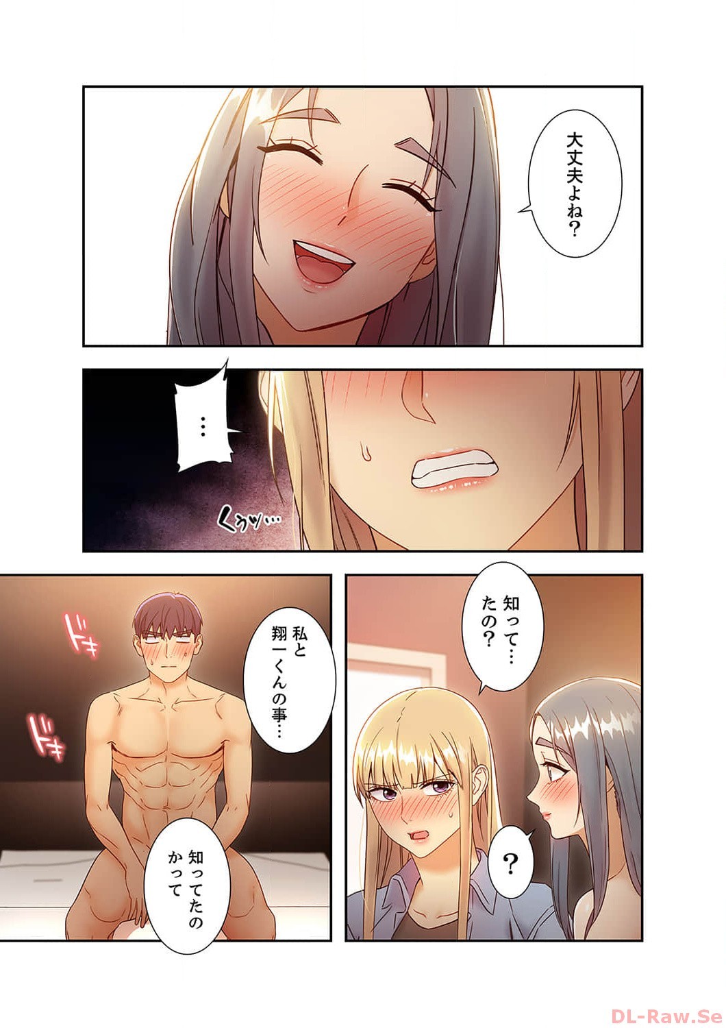 Page 159