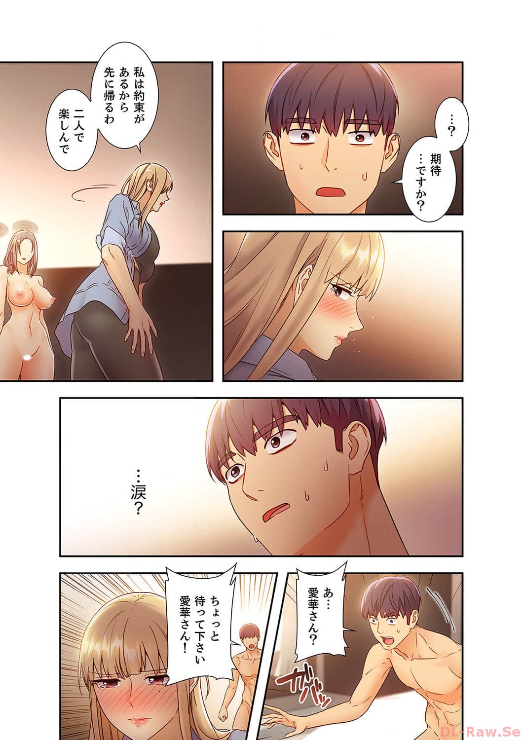 Page 161