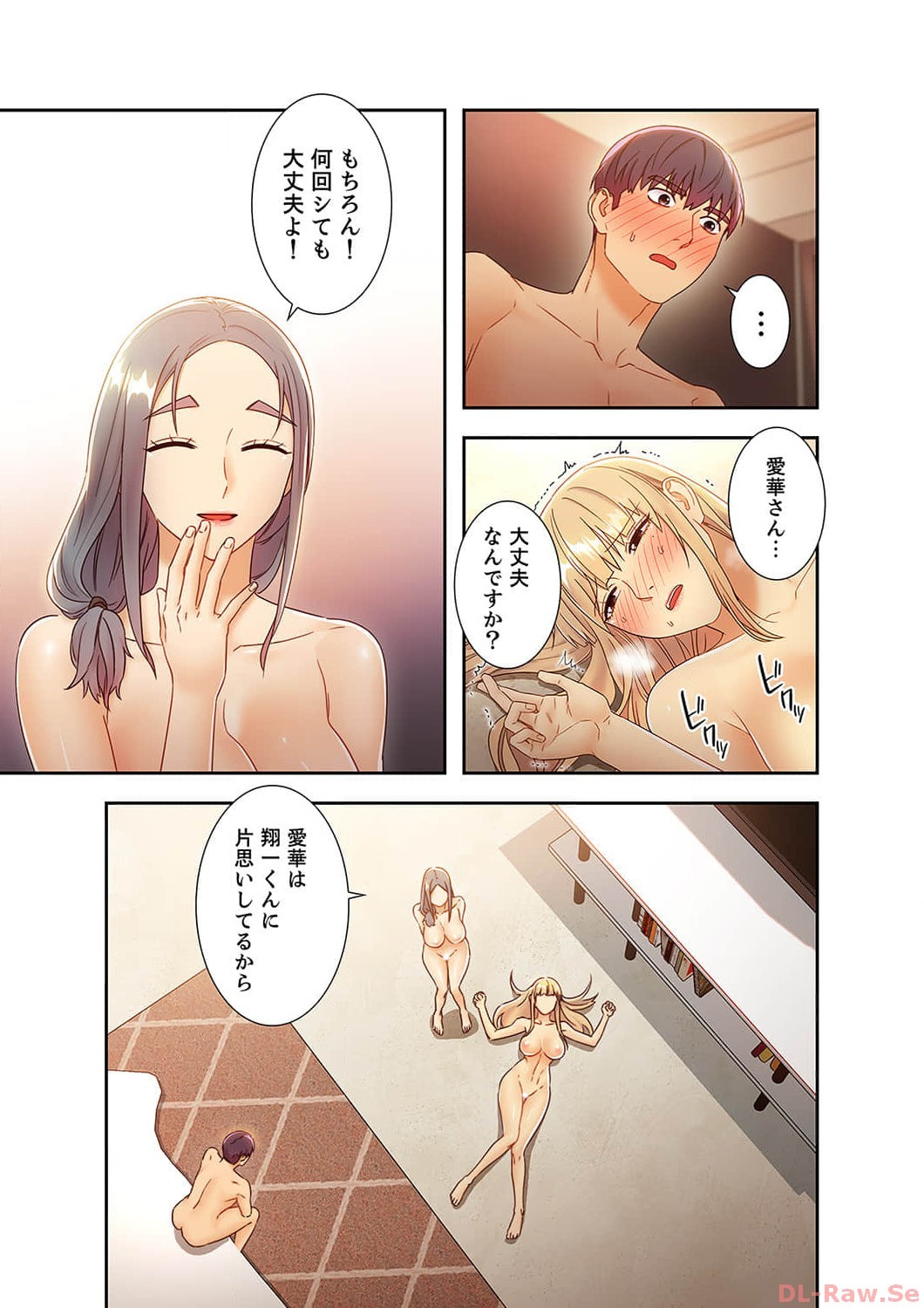 Page 167