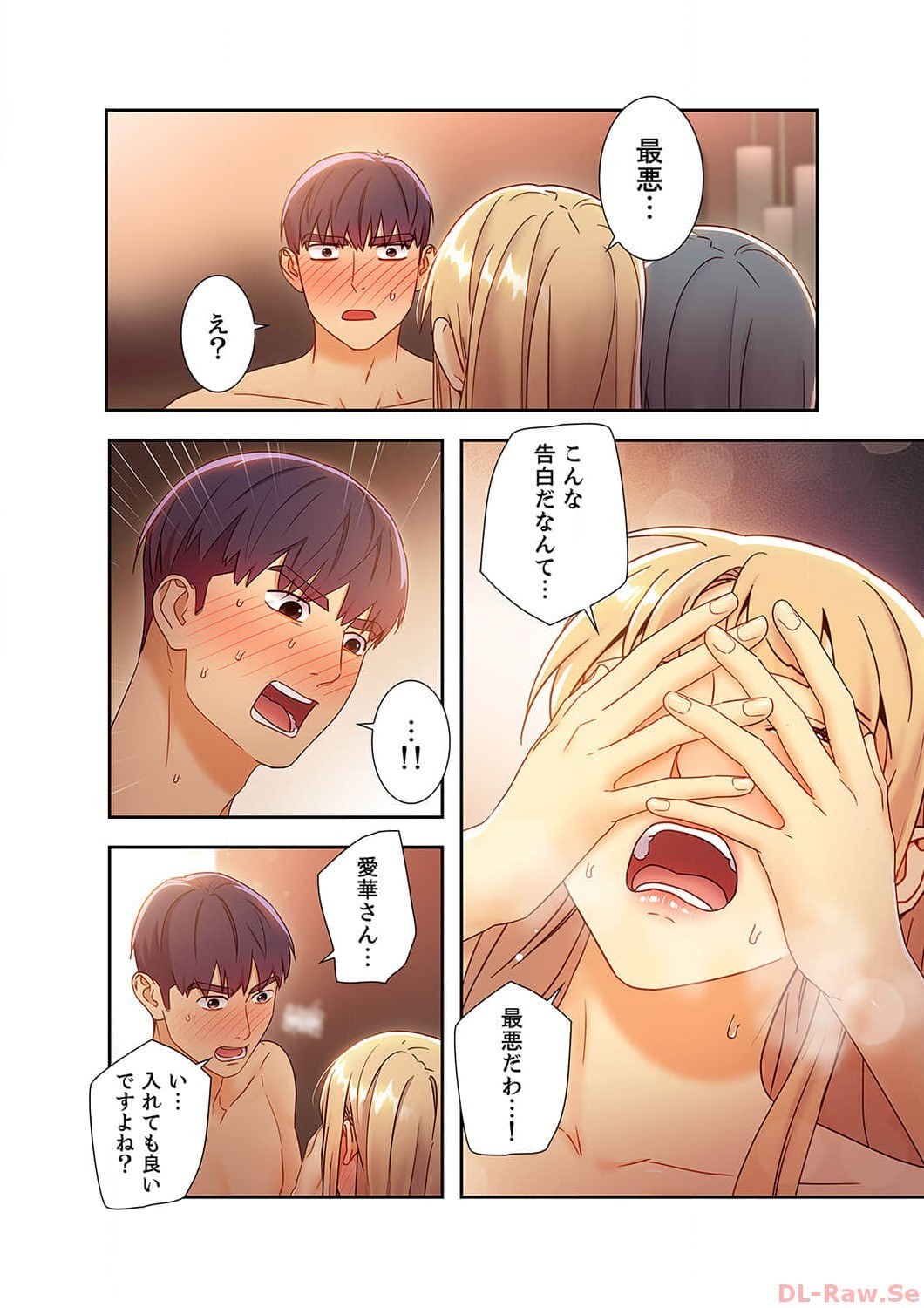 Page 172
