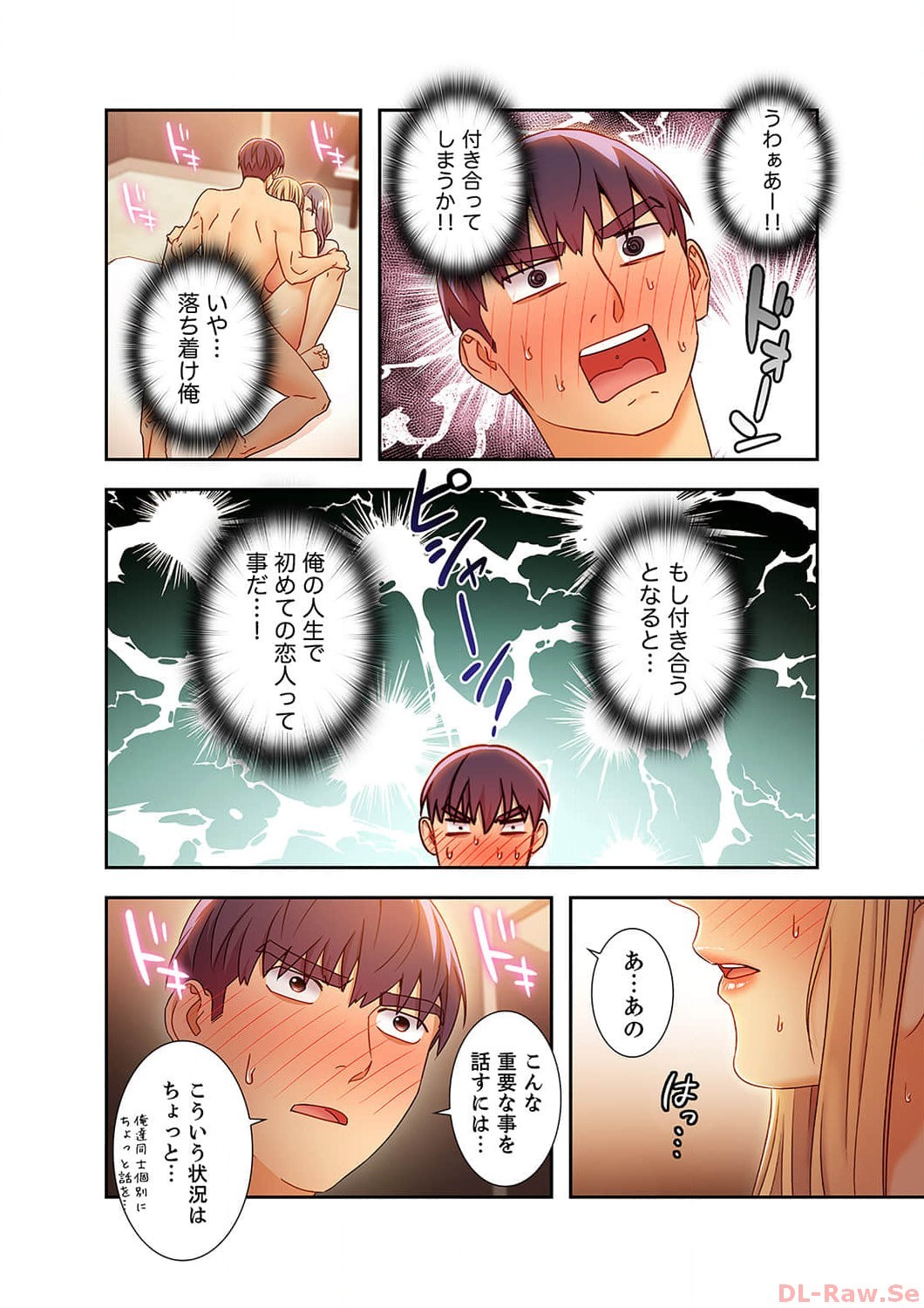 Page 179