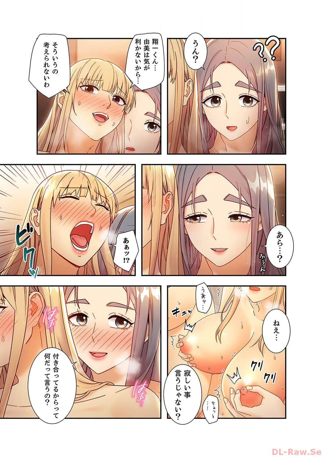 Page 180