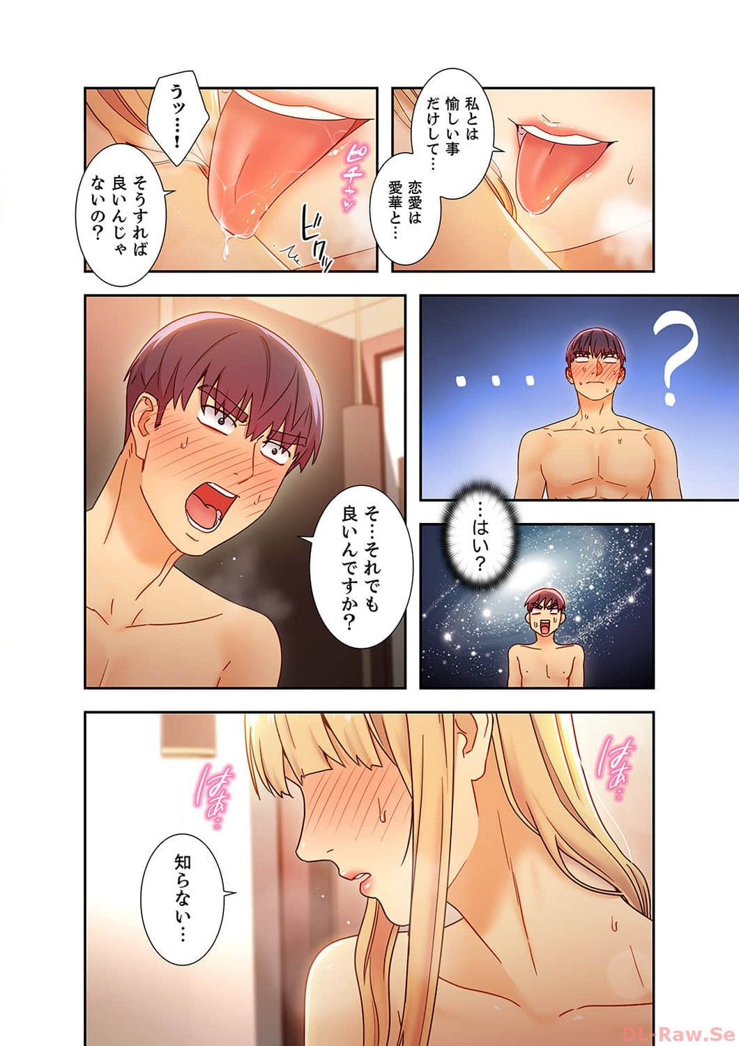 Page 181