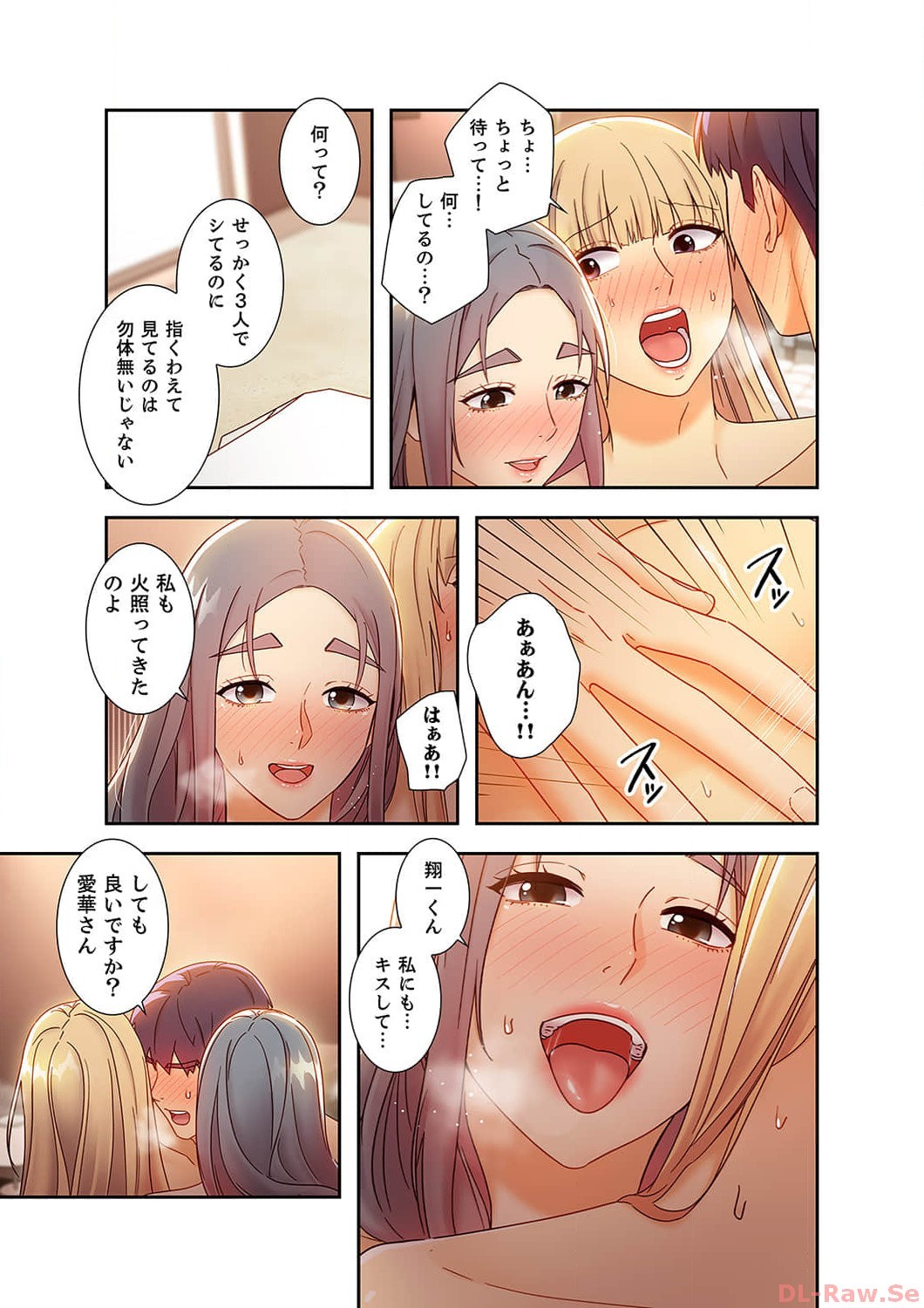 Page 188