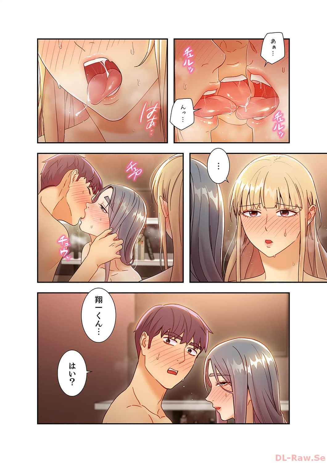 Page 193