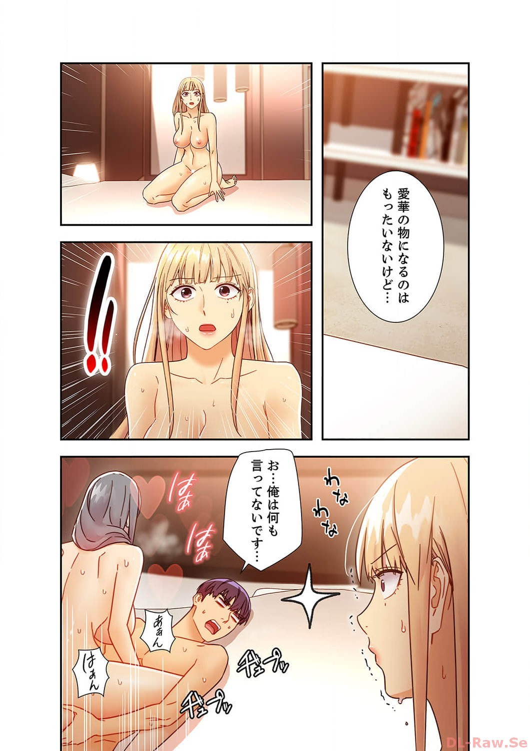 Page 205