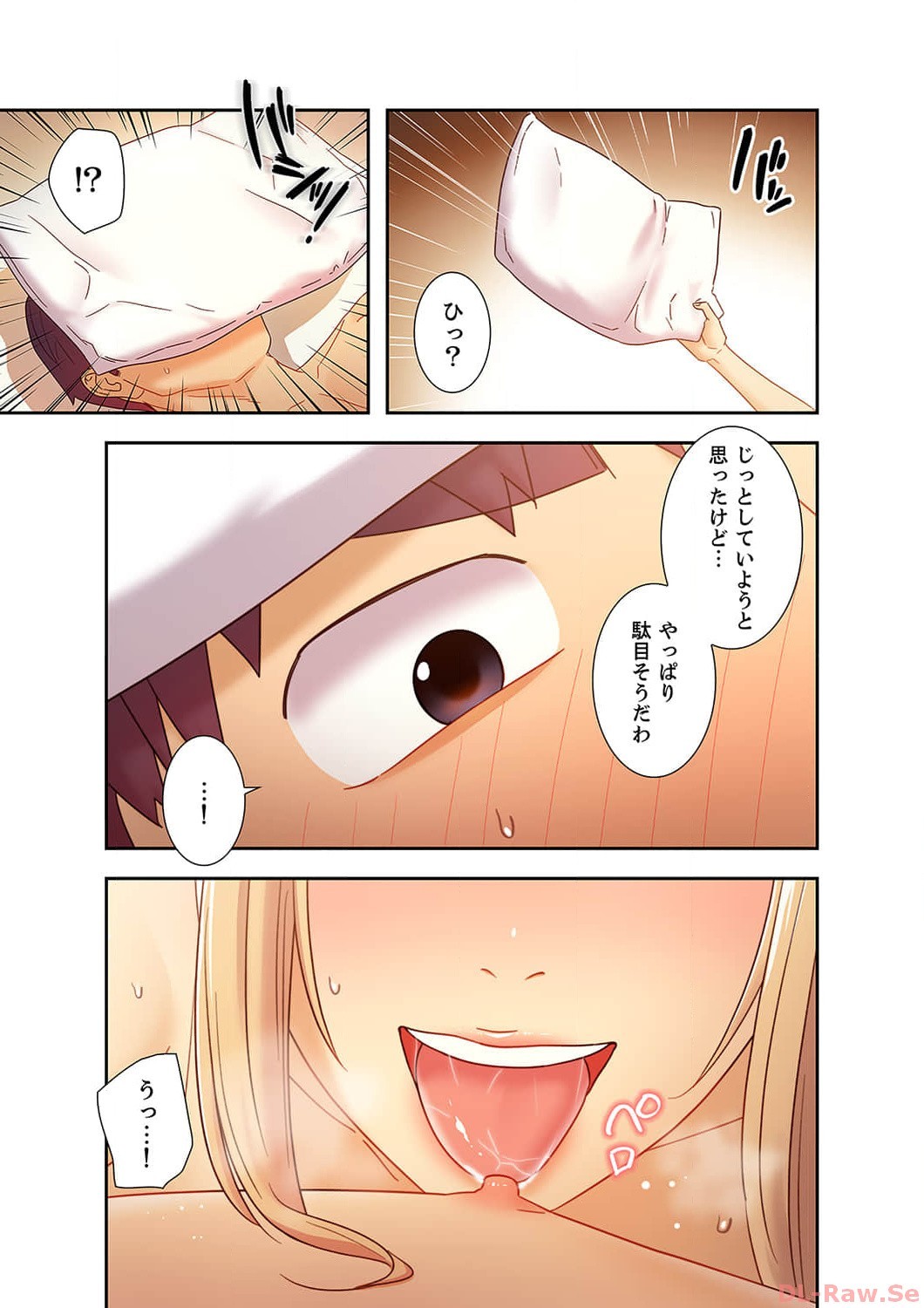 Page 206