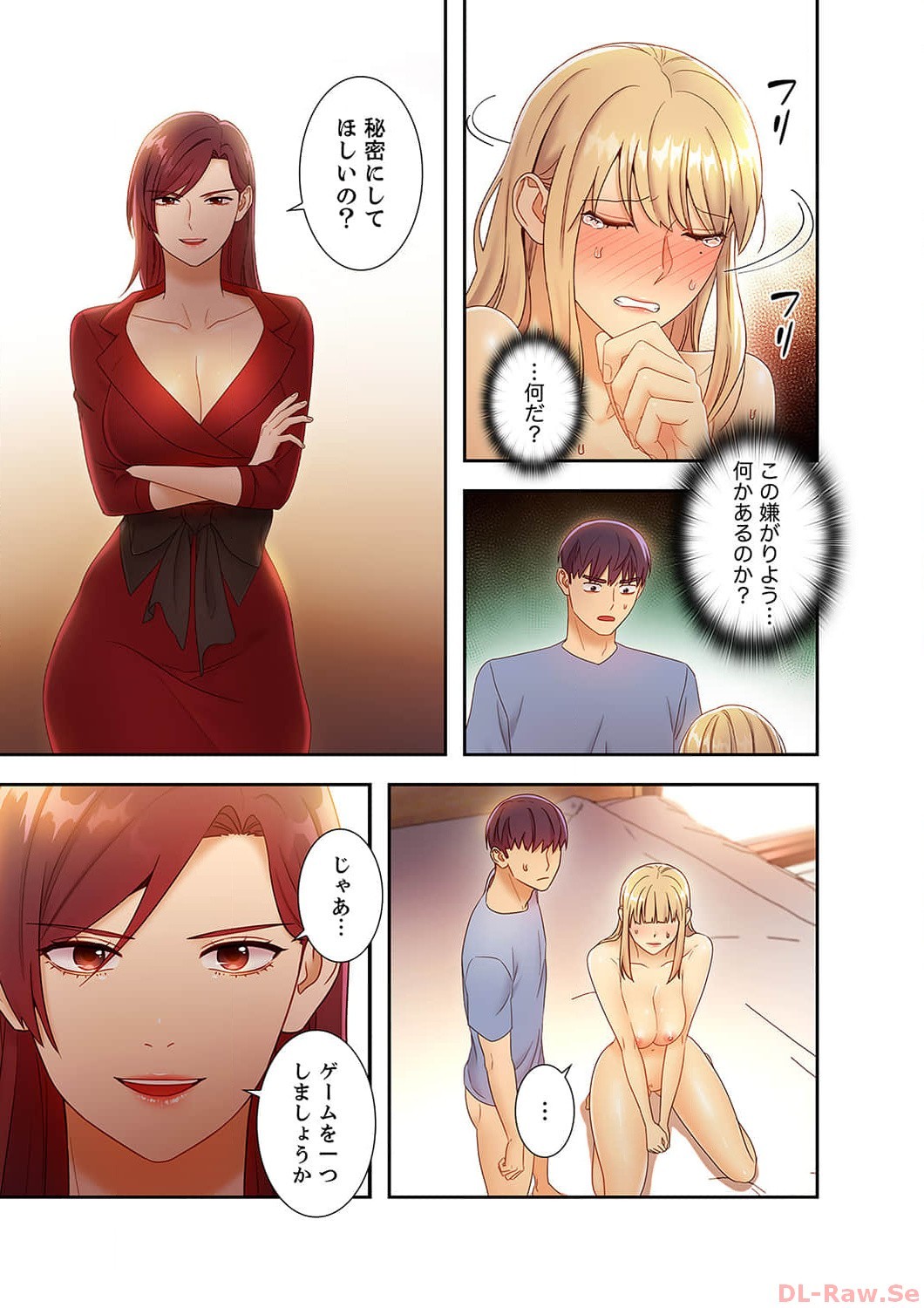 Page 33