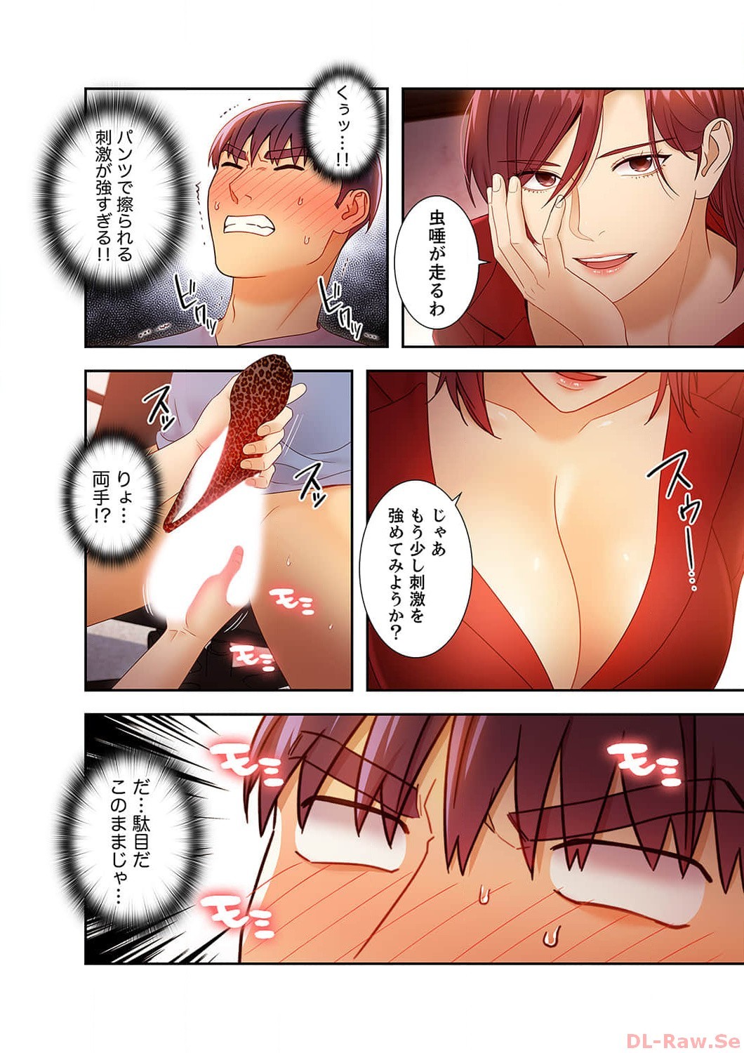Page 50