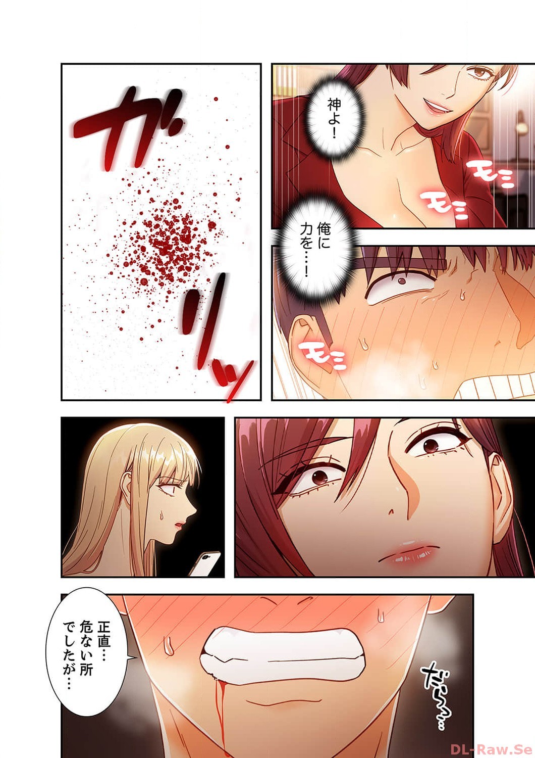 Page 52
