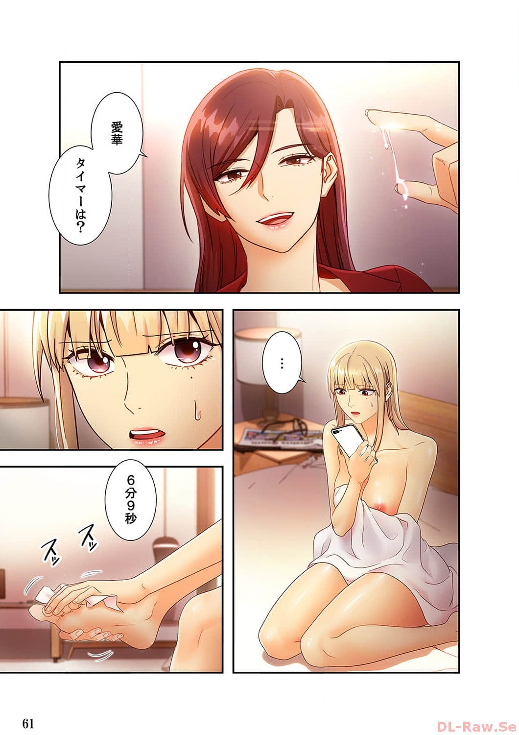 Page 61