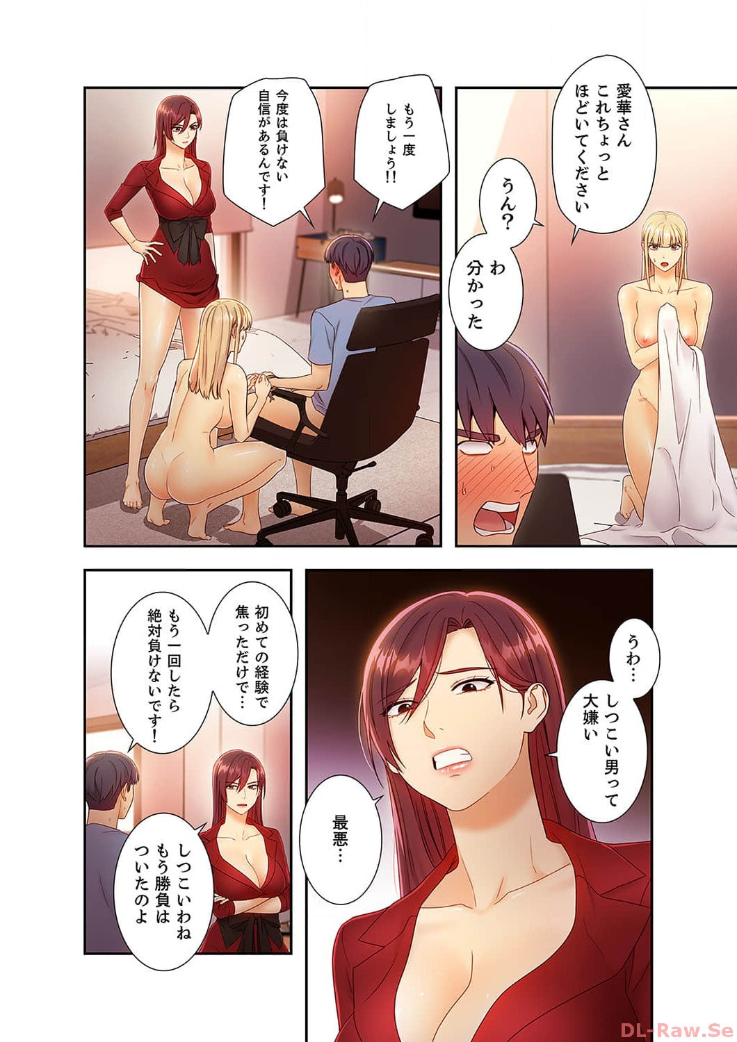 Page 64