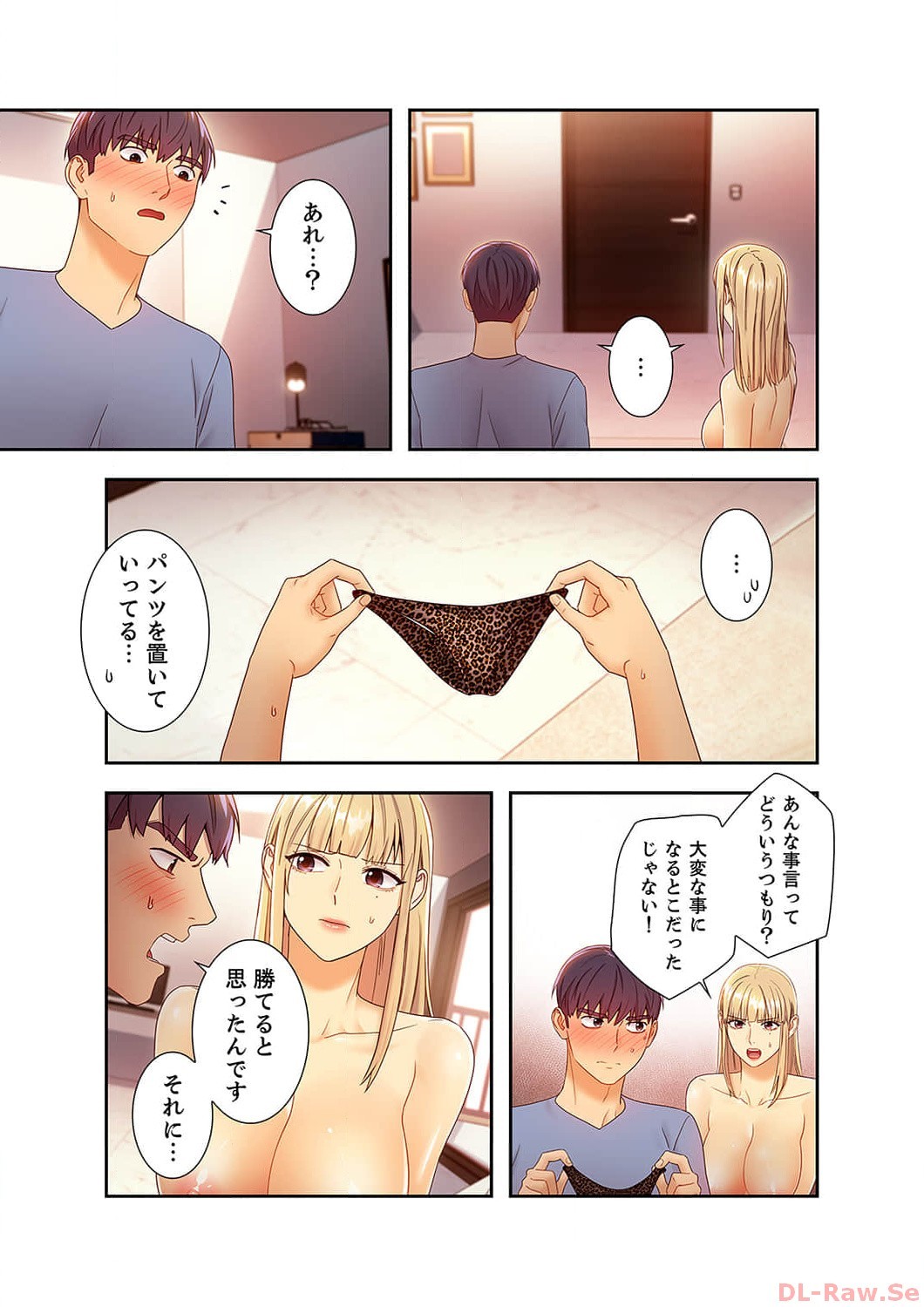 Page 69