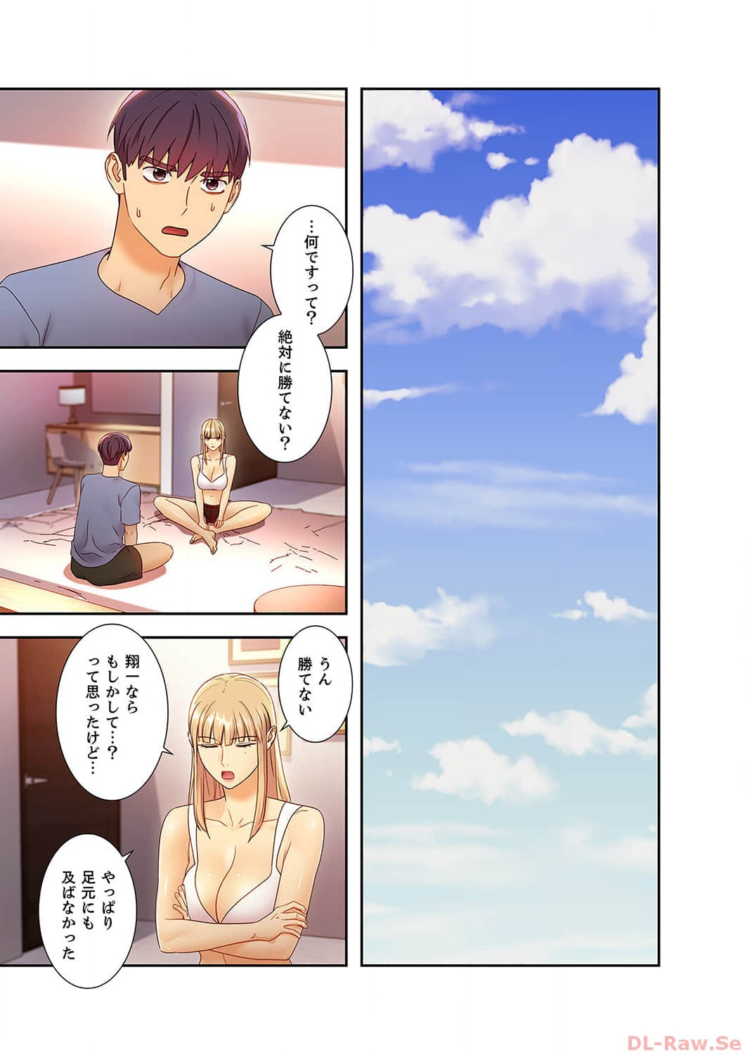 Page 73