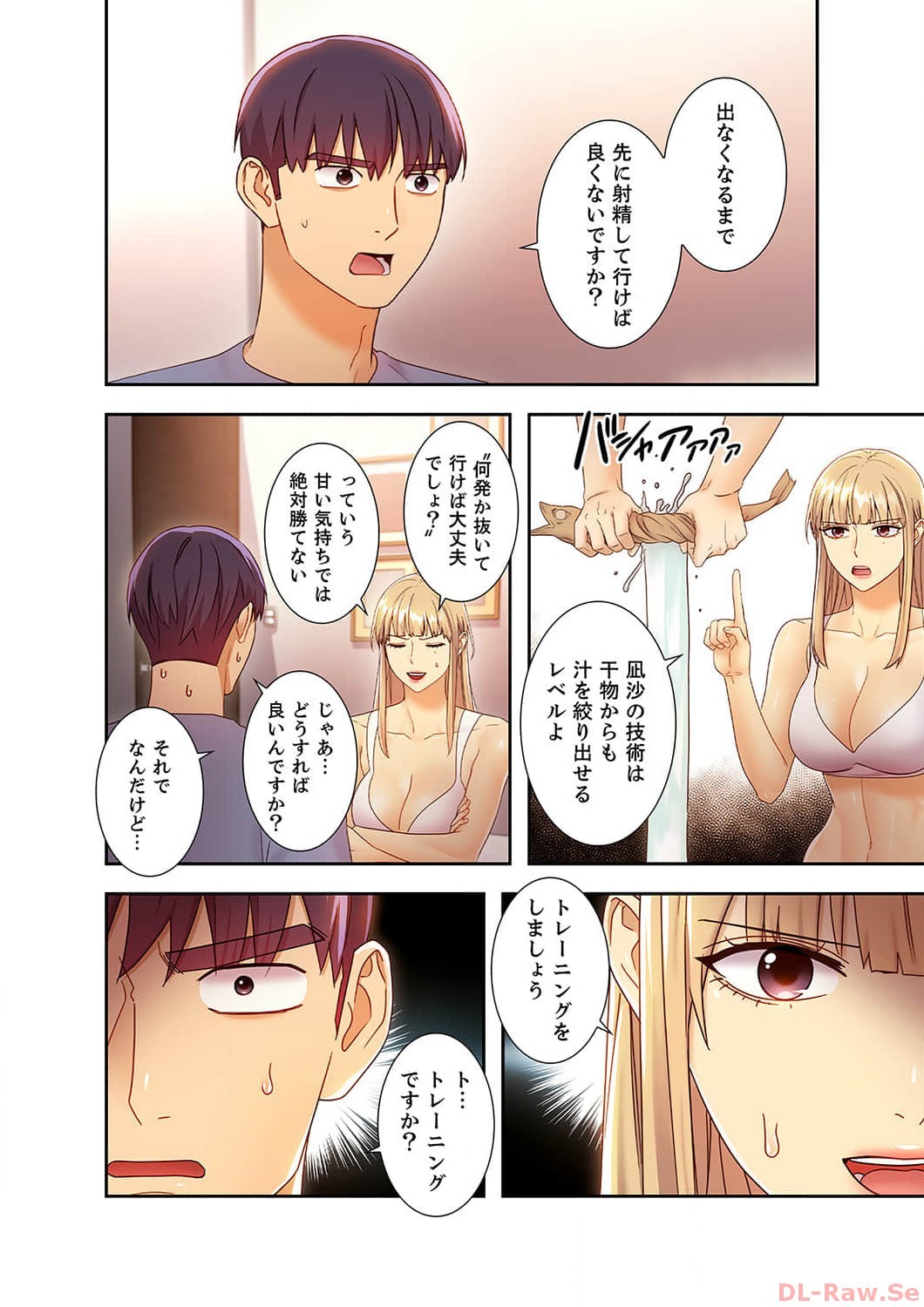 Page 74
