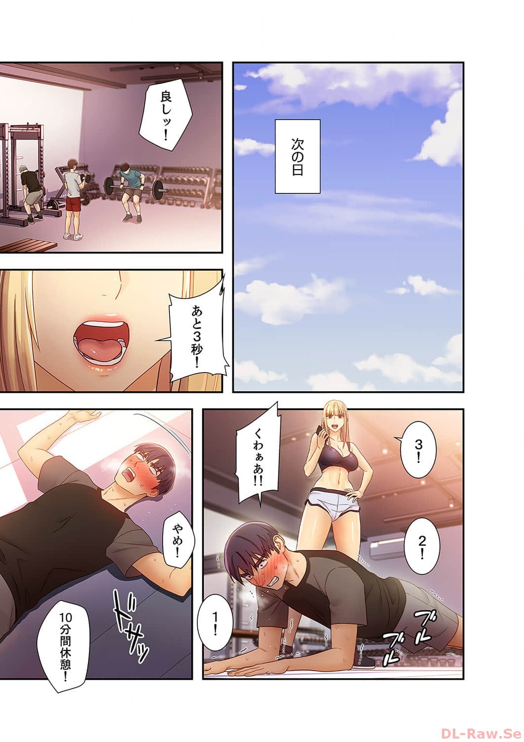 Page 75
