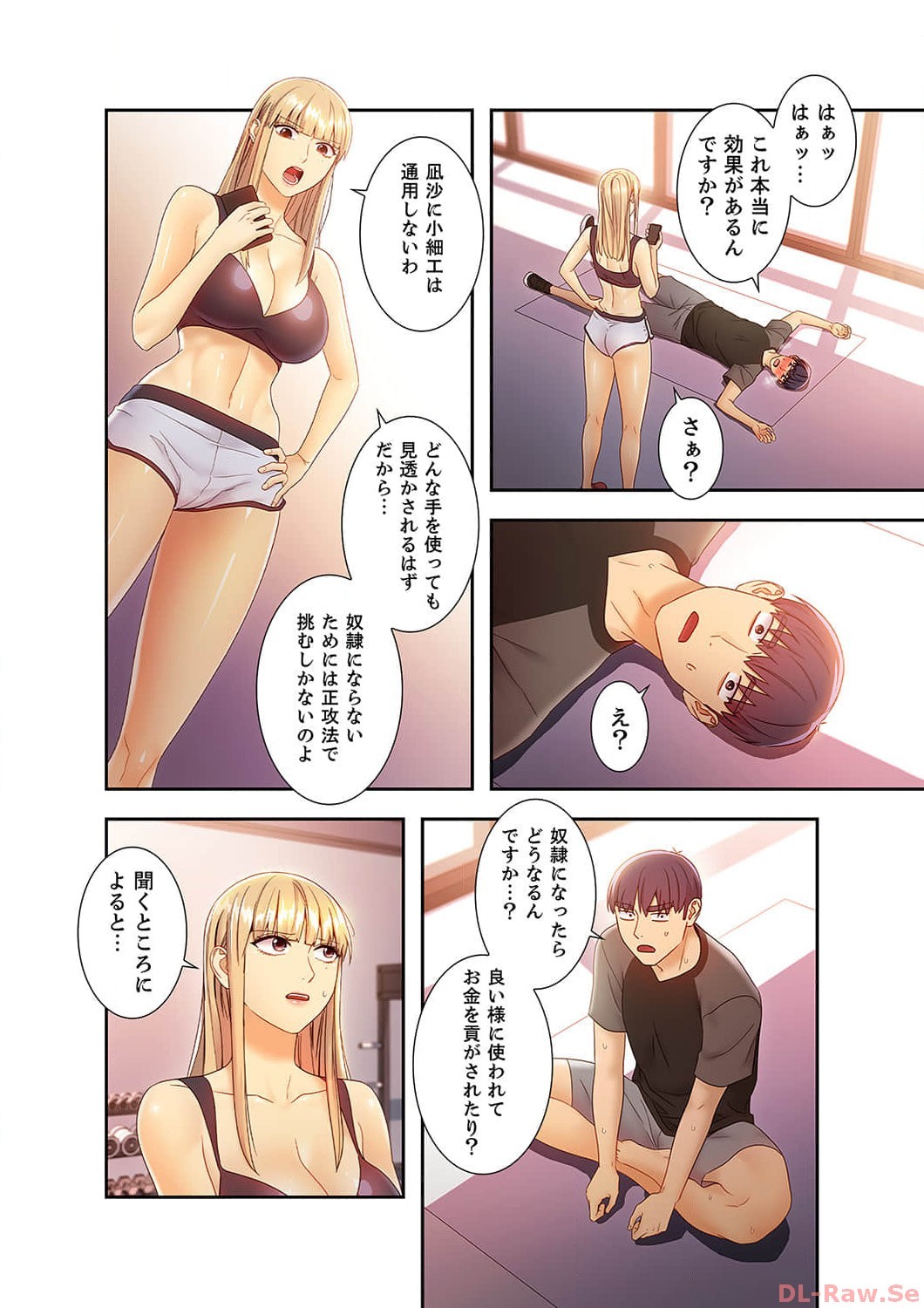 Page 76