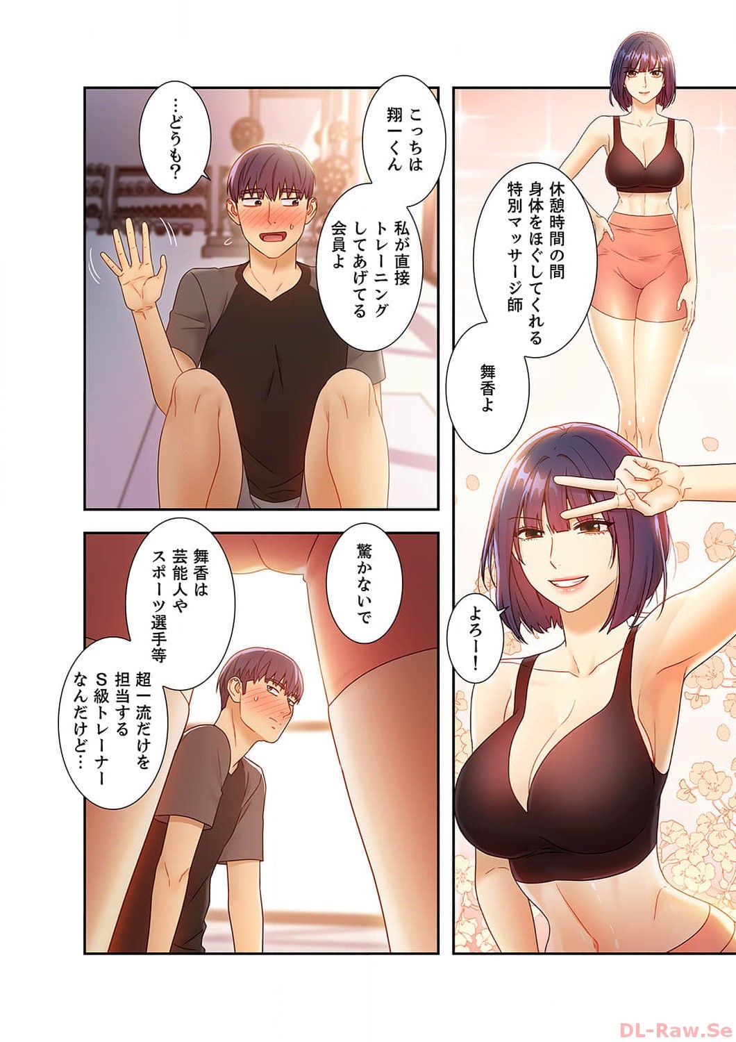 Page 79