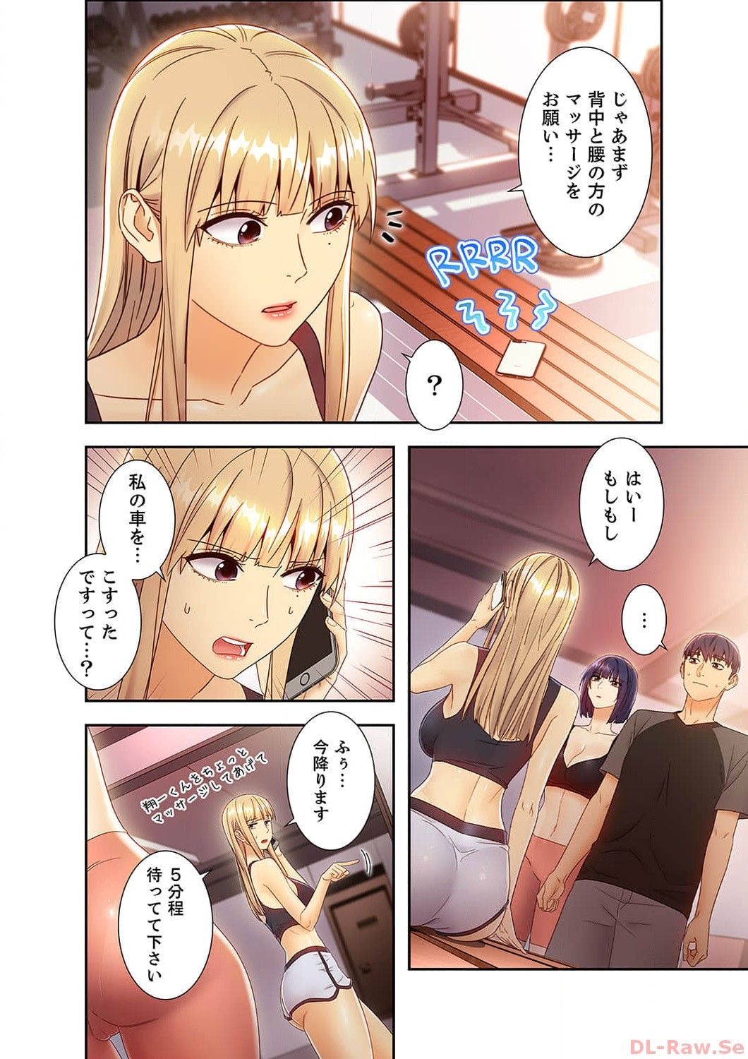 Page 84