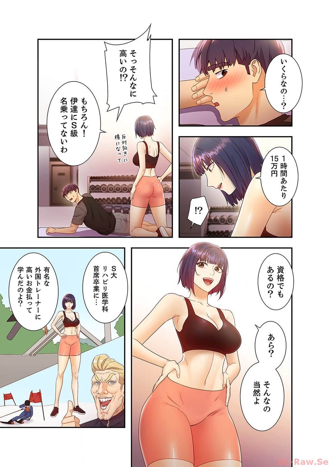 Page 87