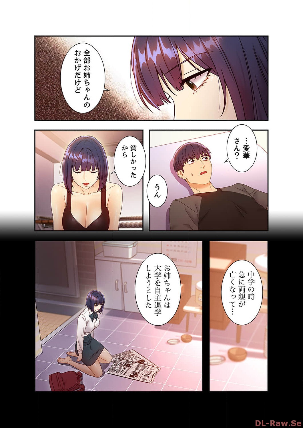 Page 88
