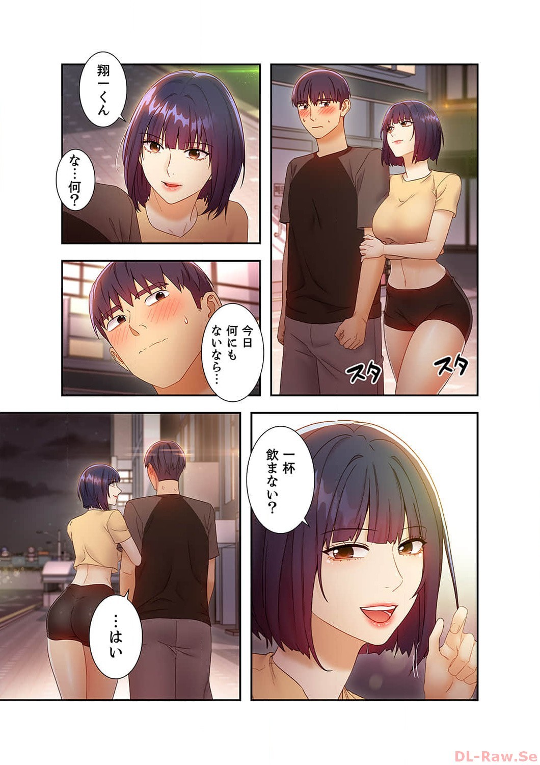Page 99