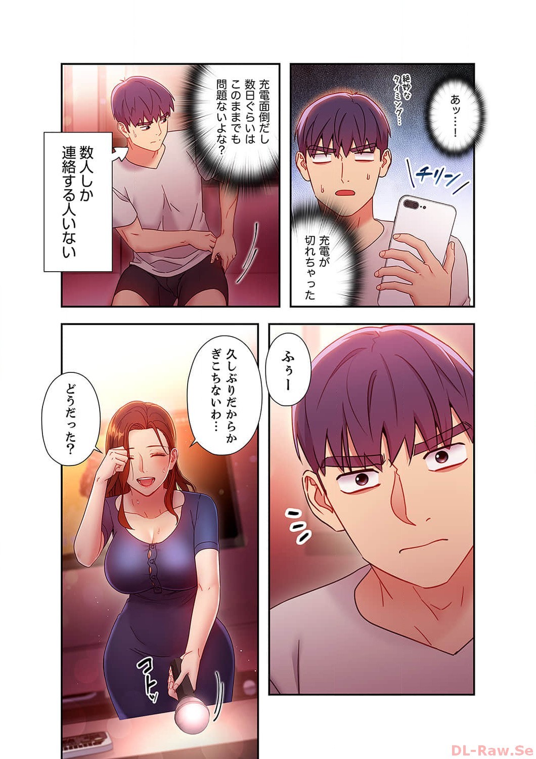 Page 105