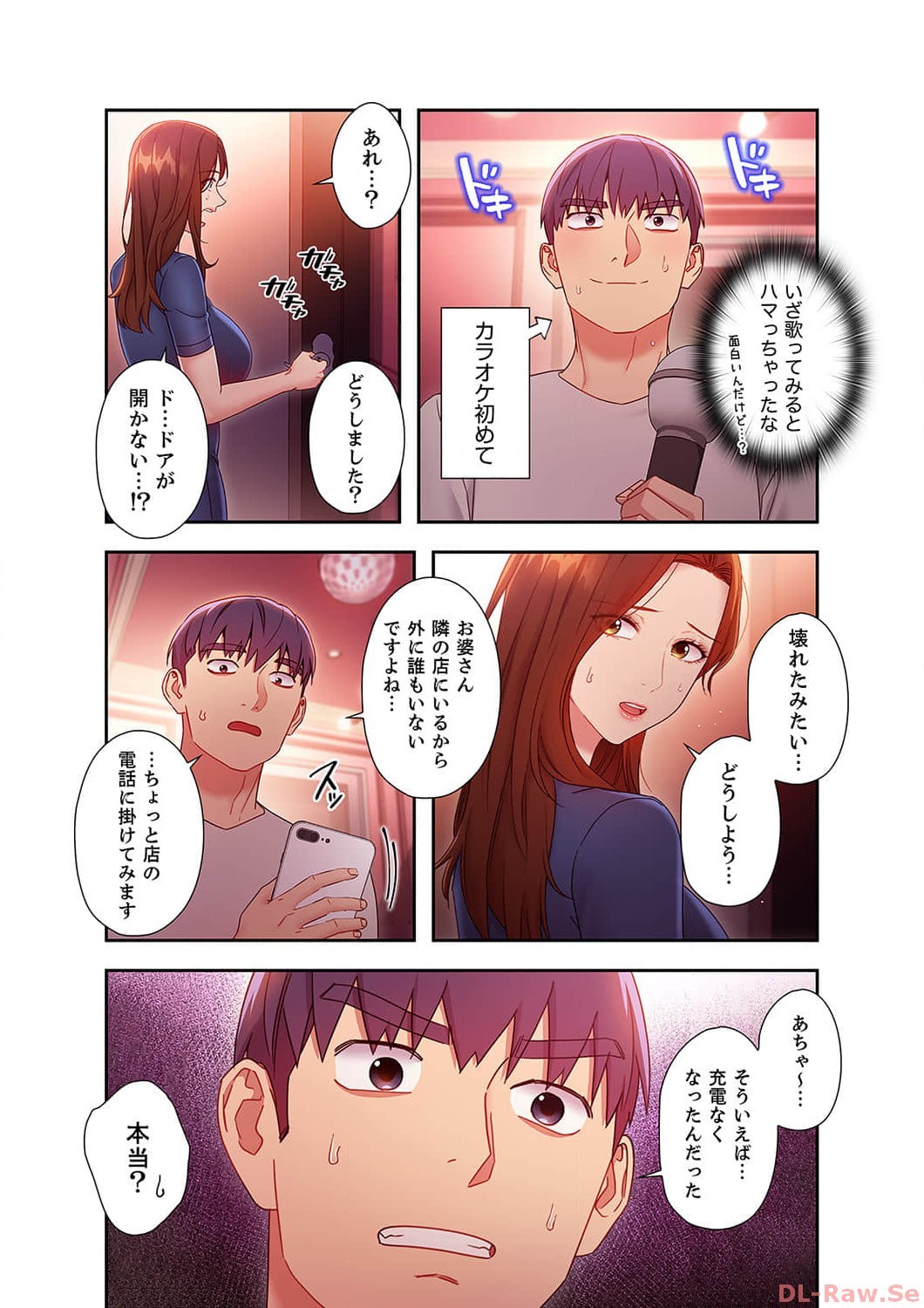 Page 109