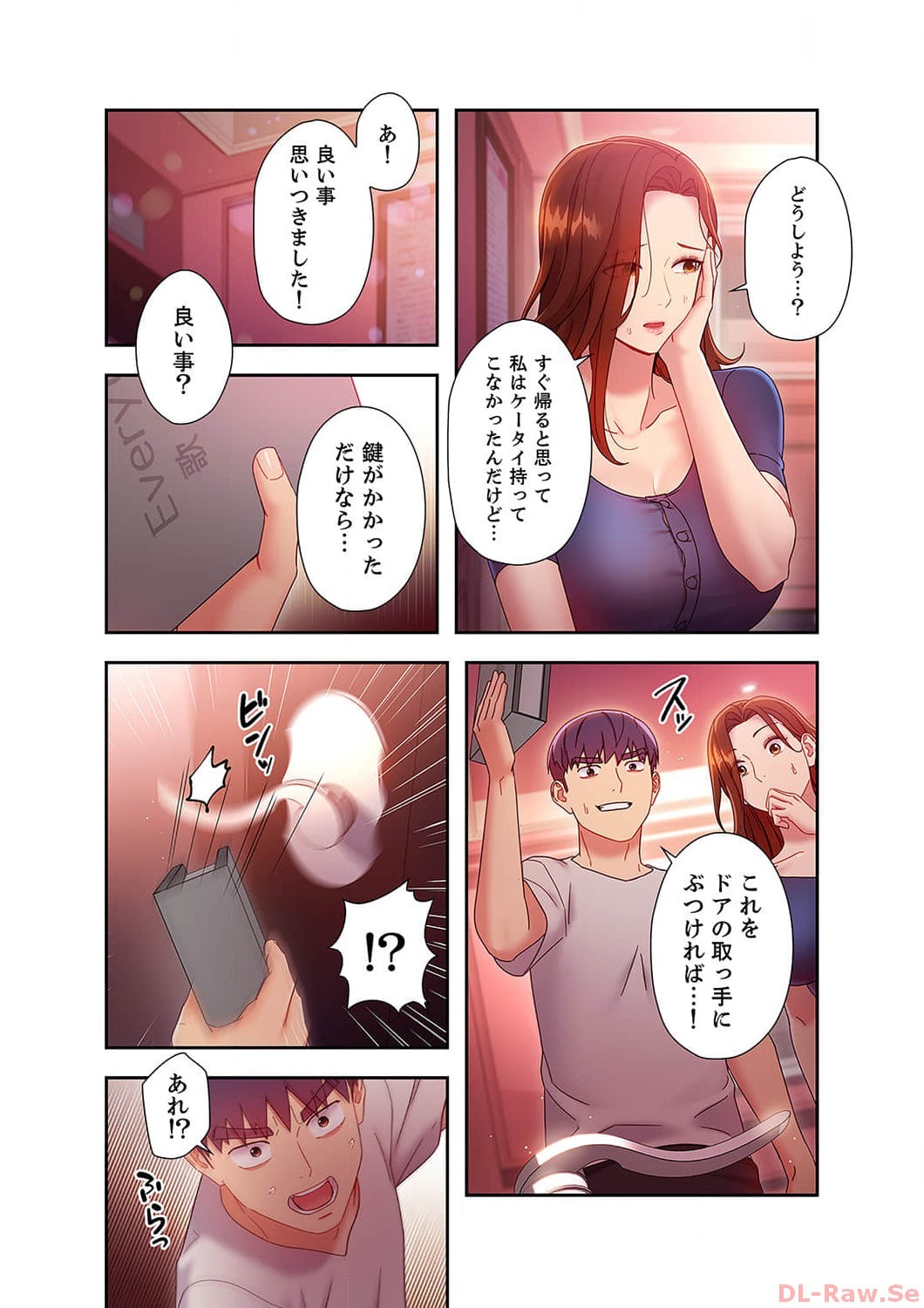 Page 110