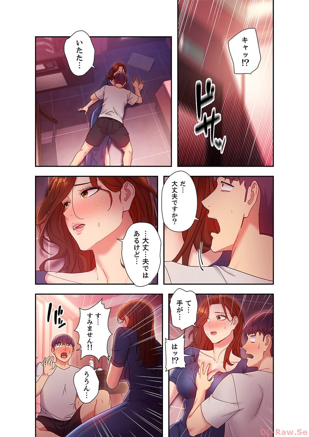 Page 111