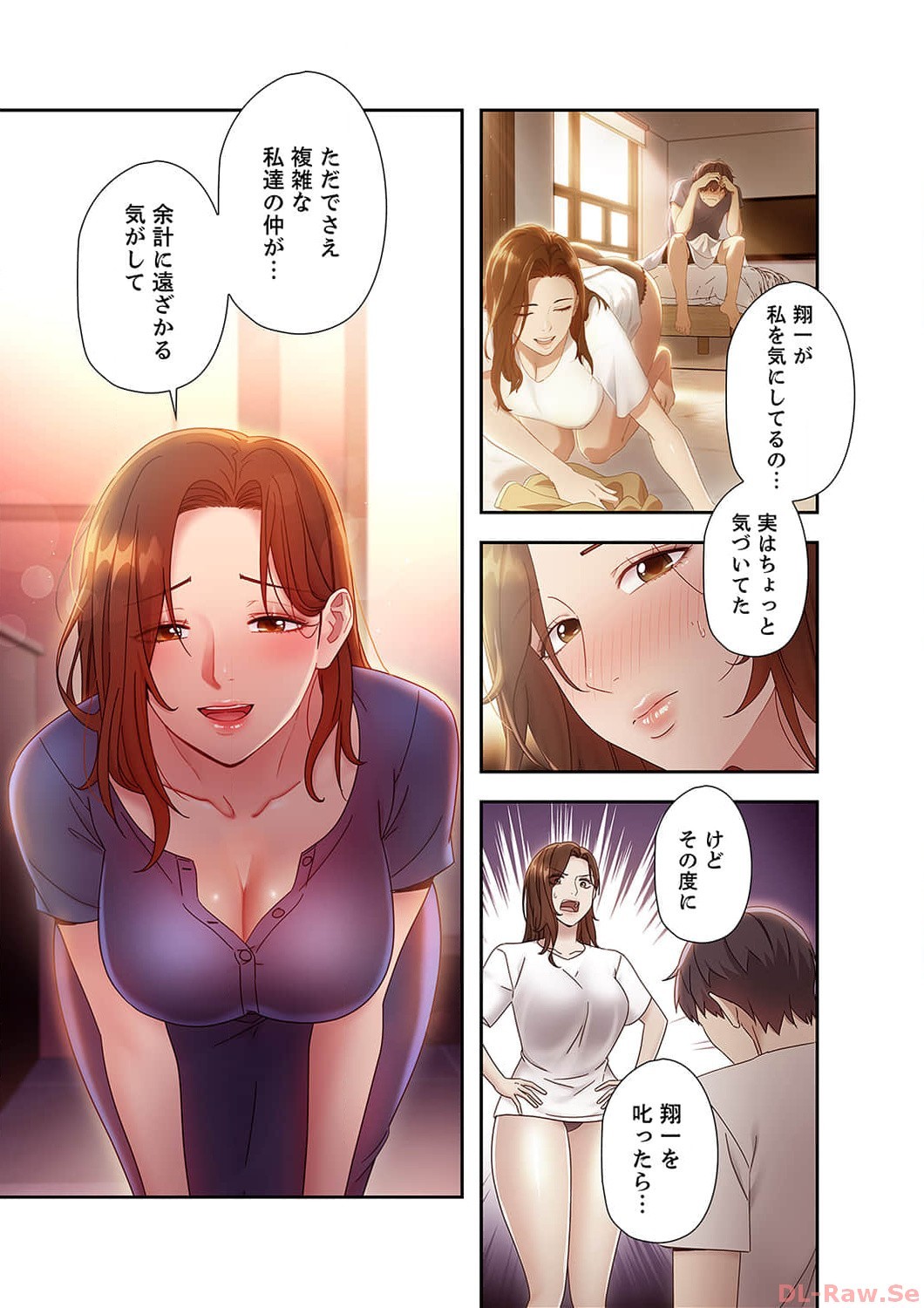 Page 117