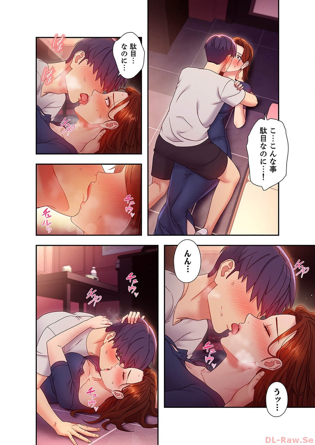 Page 120