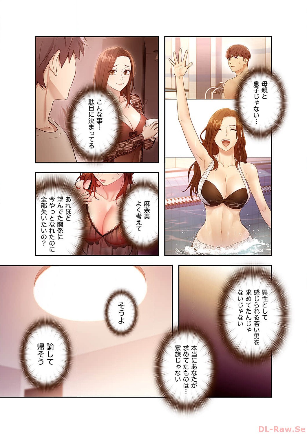 Page 133
