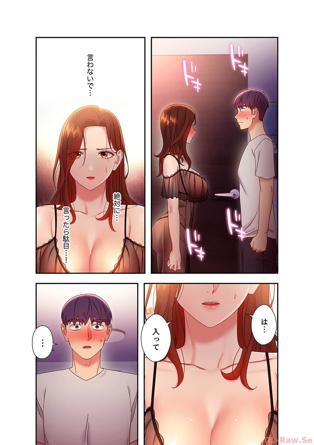 Page 137